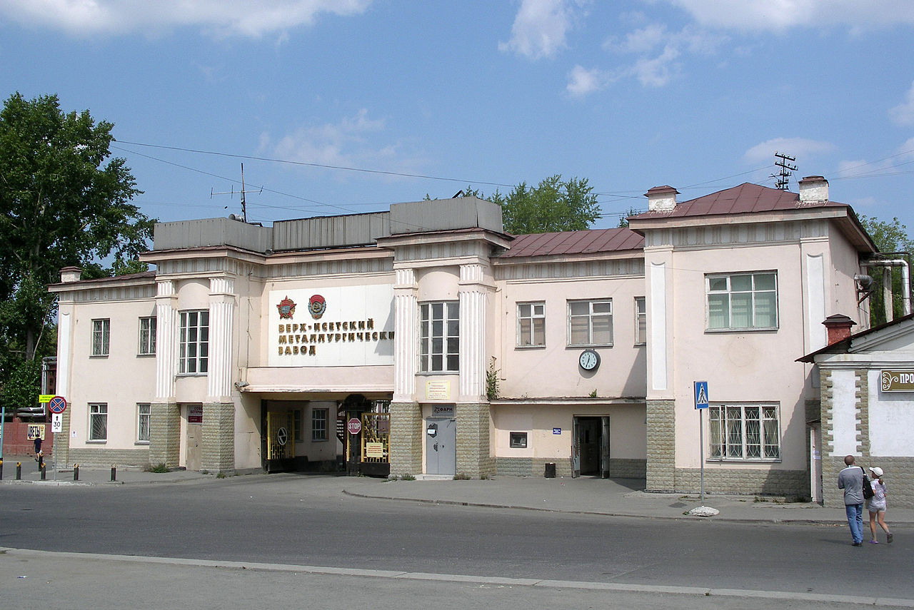 Музей истории Верх-Исетского завода (ВИЗа) (Екатеринбург)