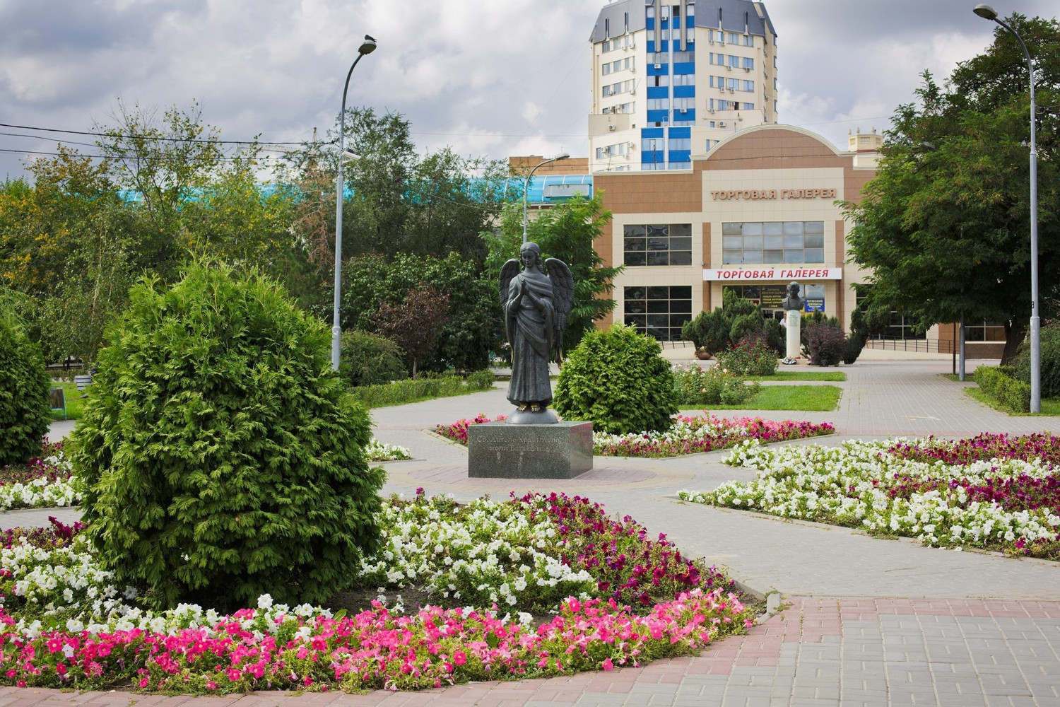 Сквер Саши Филиппова (Волгоград)