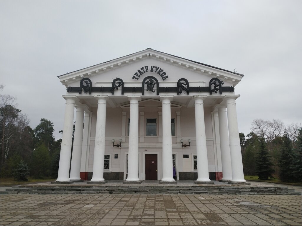 Дзержинский театр кукол (Дзержинск)
