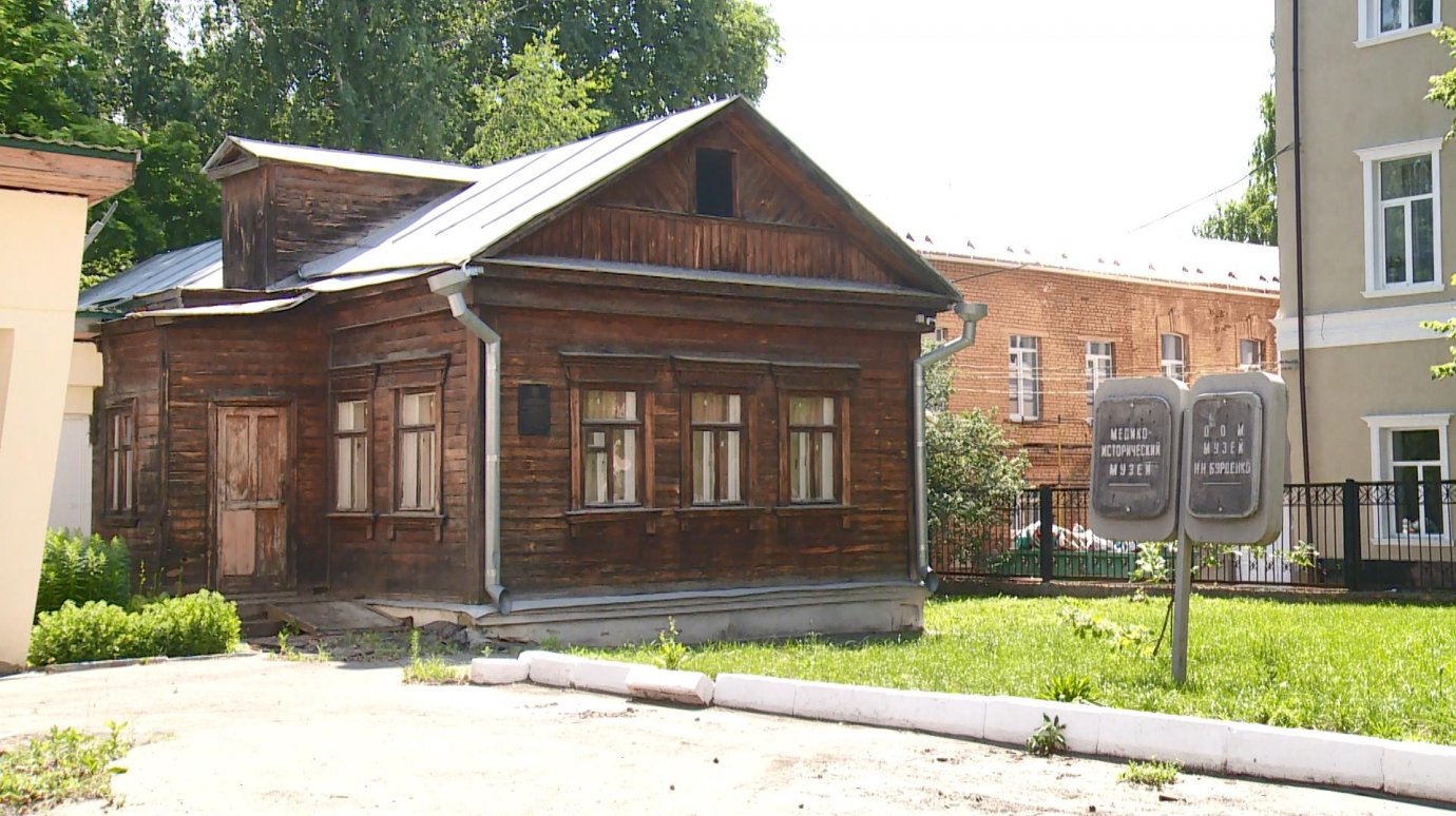 Музей Николая Ниловича Бурденко (Пенза)