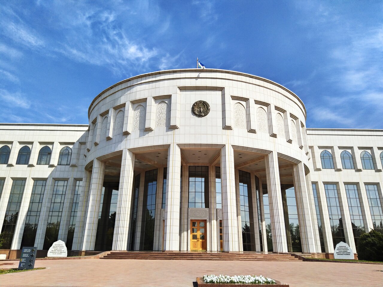 Мемориальный комплекс Ислама Каримова «Оксарой» (Ташкент)