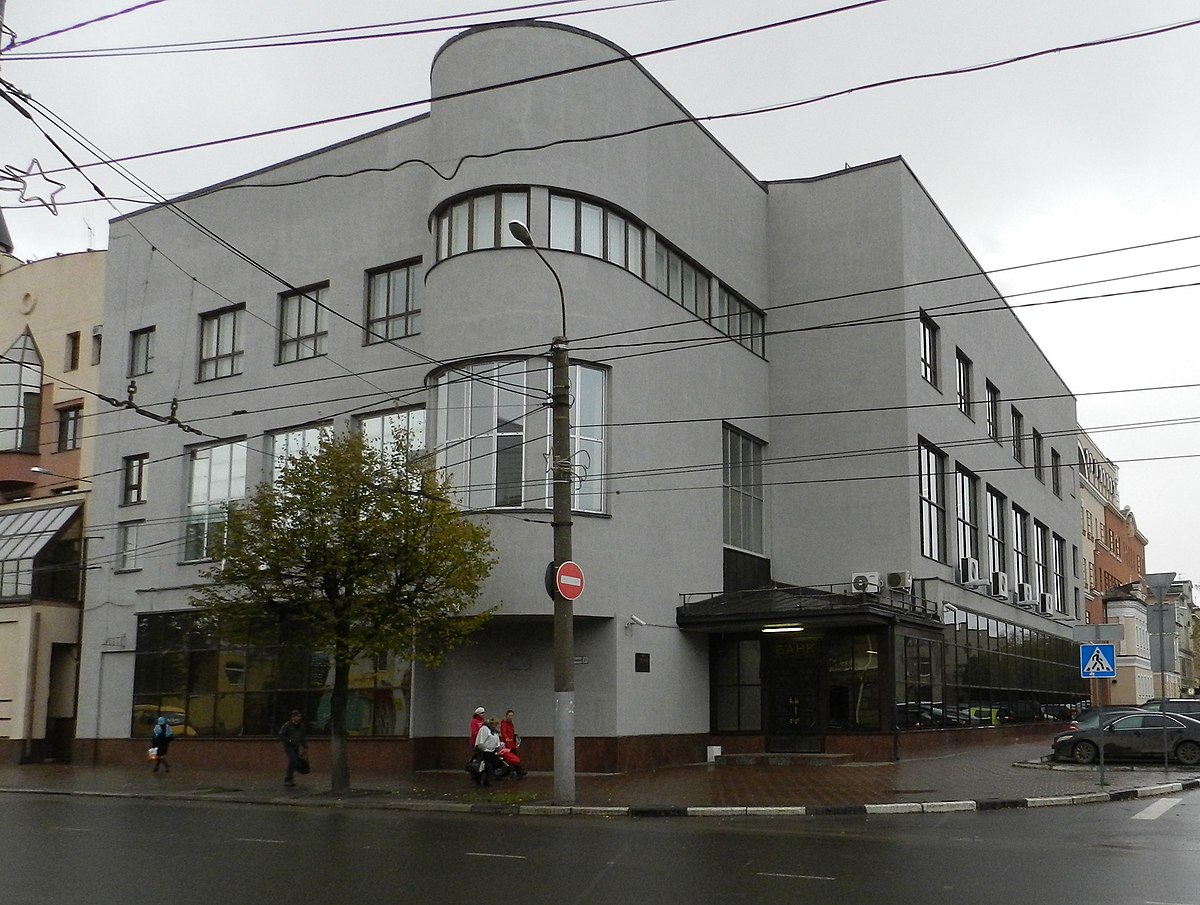 Здание сельхозбанка (Иваново)