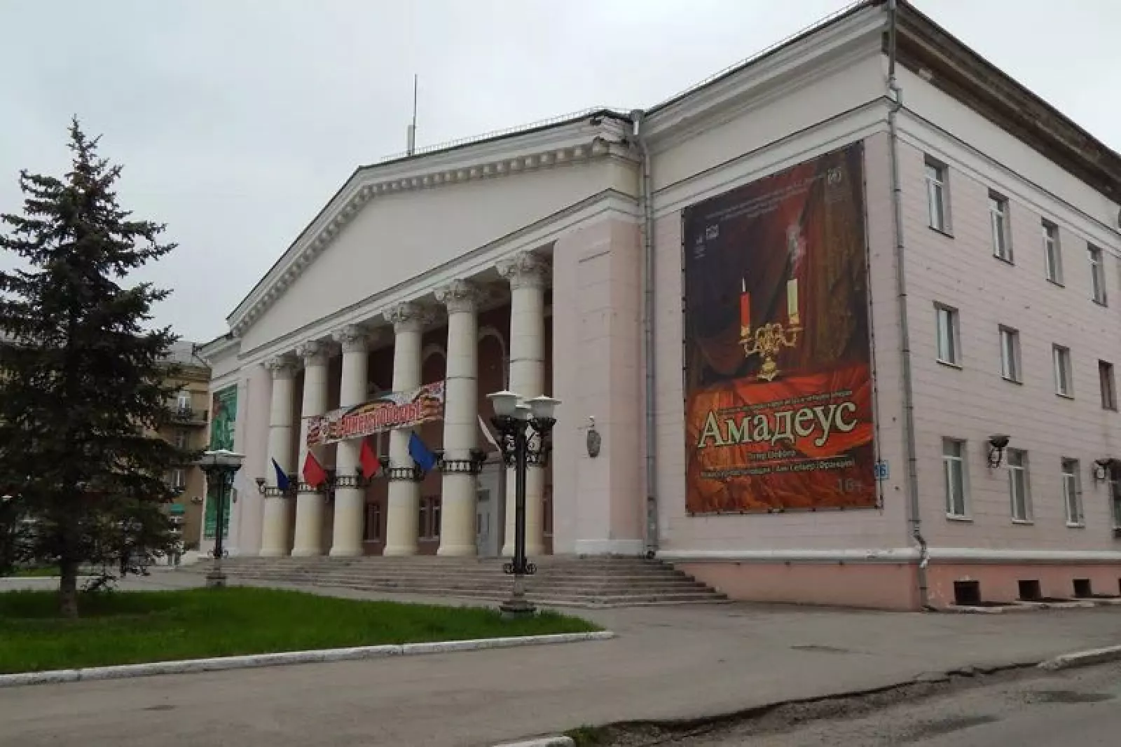 Магнитогорский театр оперы и балета (Магнитогорск)