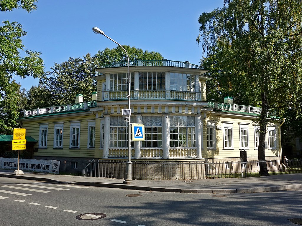Мемориальный музей-дача А. С. Пушкина (Пушкин)
