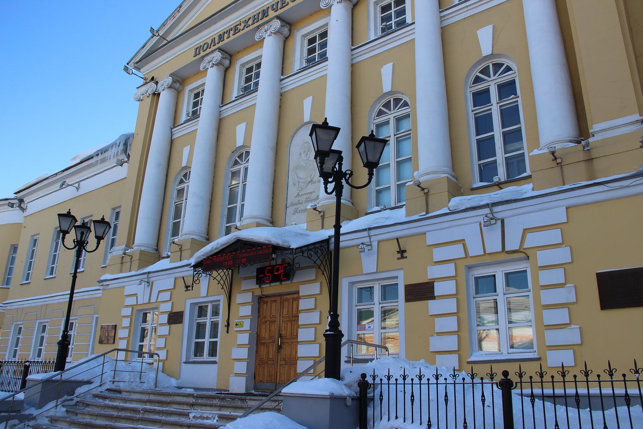 Здание бывшей первой мужской гимназии (Рязань)