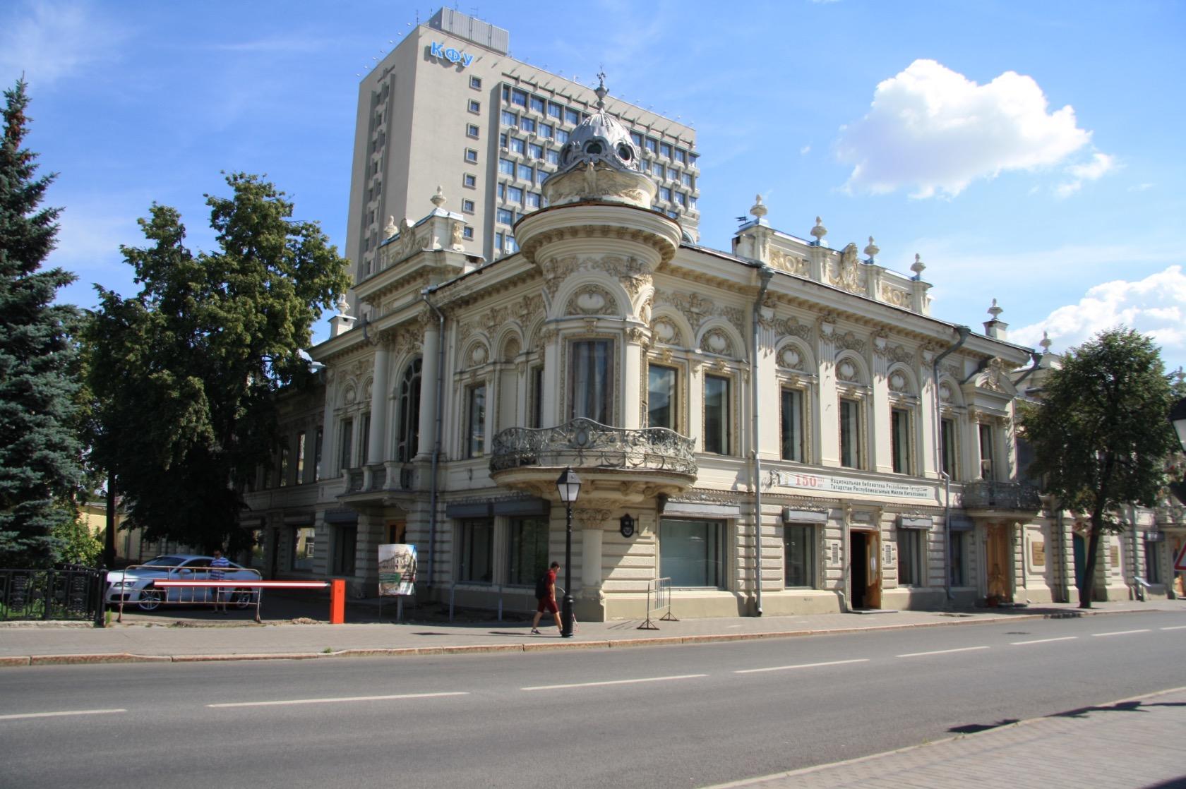 Национальная библиотека (Дом Ушковой) (Казань)