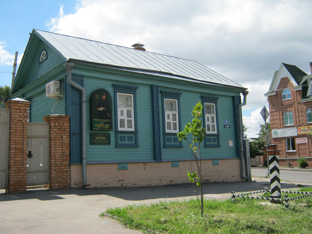 Музей «Почтовое дело Симбирска-Ульяновска» (Ульяновск)