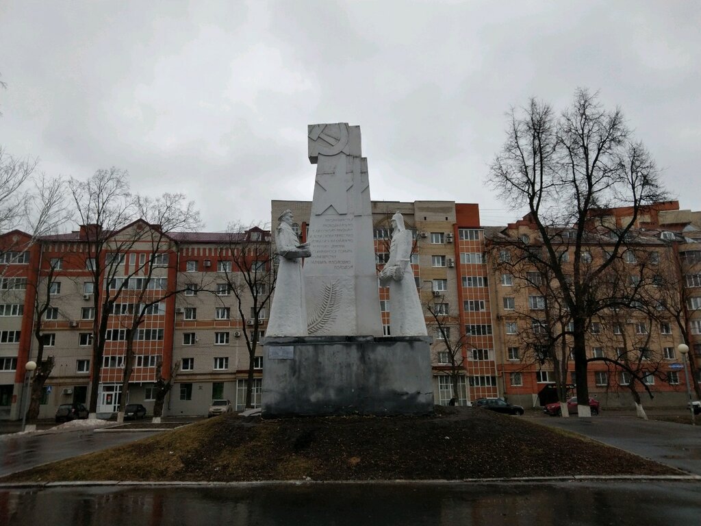 Памятник продотрядовцам (Саранск)