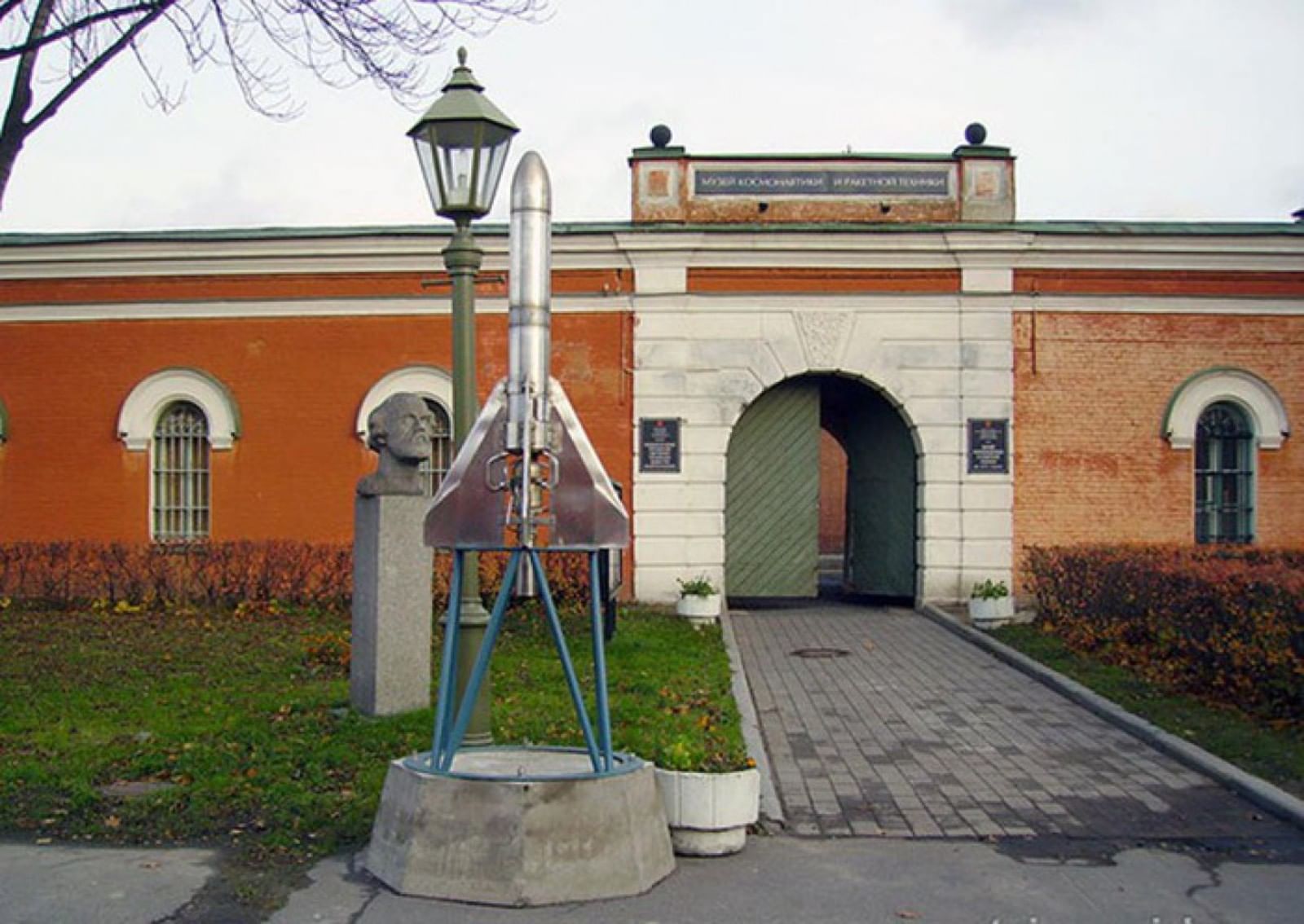Музей космонавтики и ракетной техники (Санкт-Петербург)