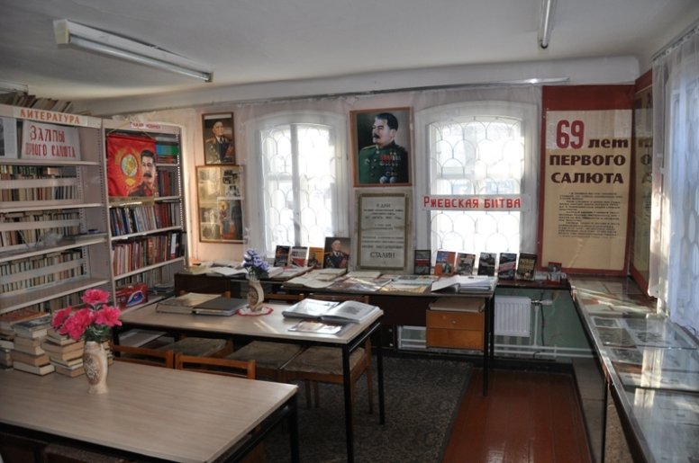 Изба-музей И. В. Сталина (Ржев)