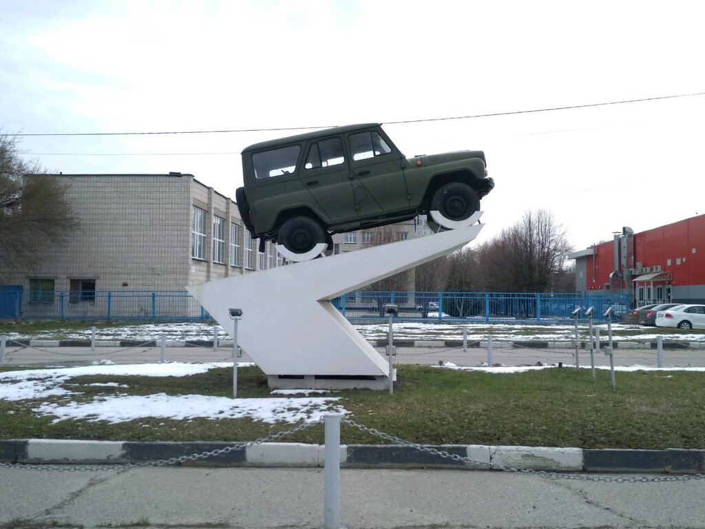 Памятник автомобилю «УАЗ» (Ульяновск)