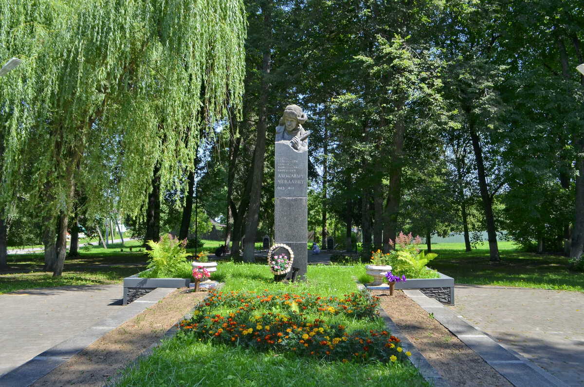 Памятник Александру Чекалину (Чекалин)