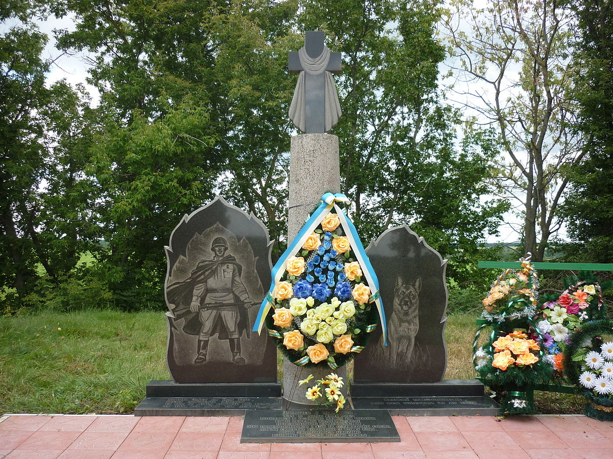 Памятник пограничникам (Киев)