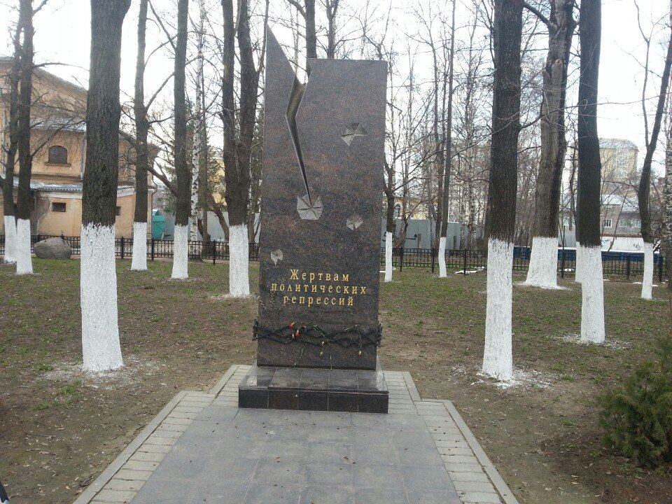 Мемориал «Побег из ада» (Вологда)