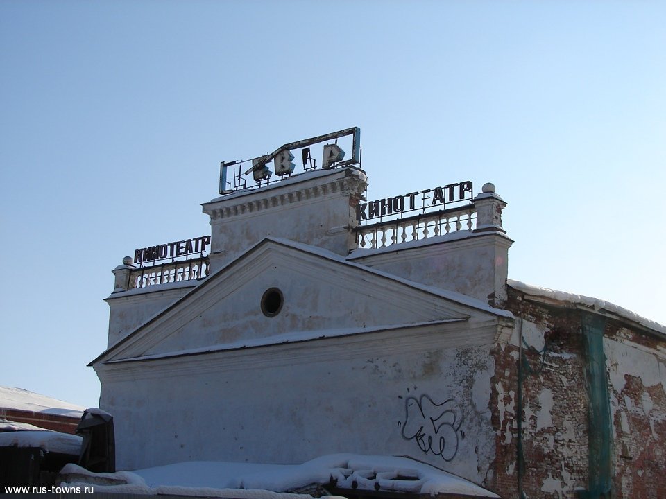 Здание бывшего кинотеатра «Север» (Архангельск)