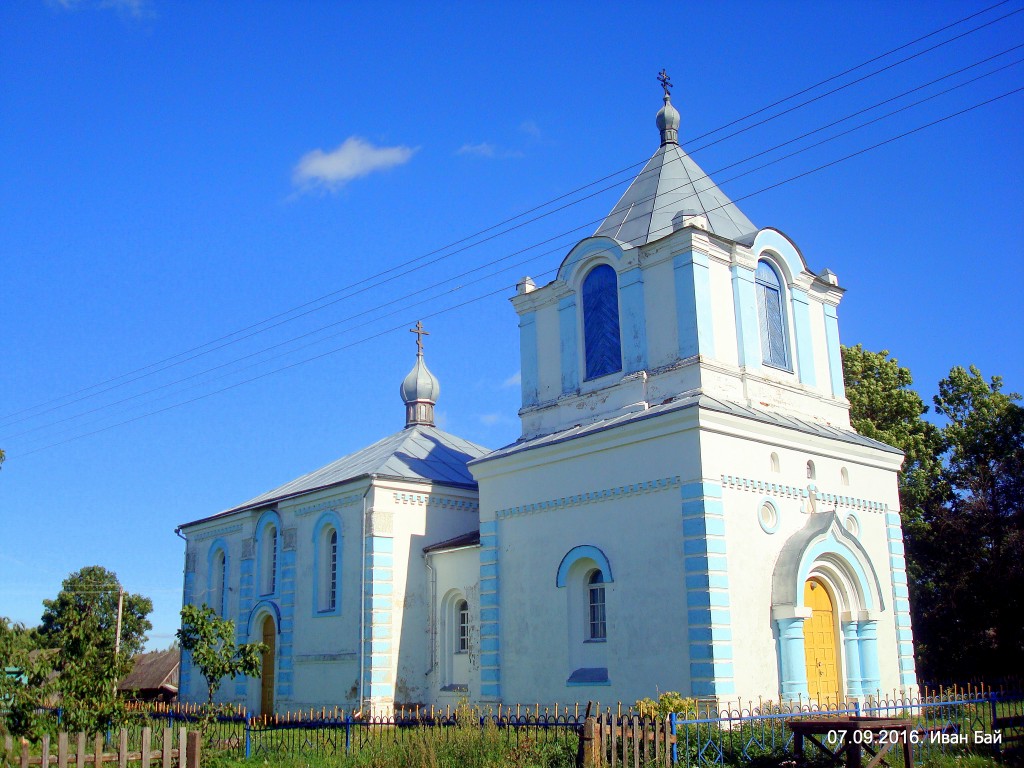 Церковь Петра и Павла (Замошье) (Браслав)