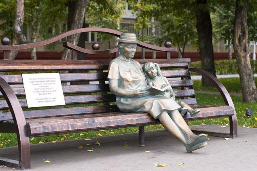 Скульптурная композиция «Драгоценная бабушка» (Кемерово)