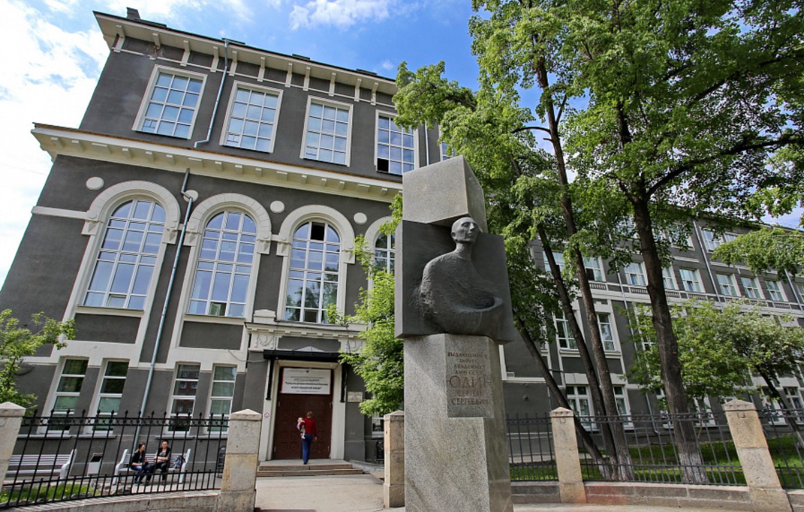 Реальное училище имени Дома Романовых (Новосибирск)