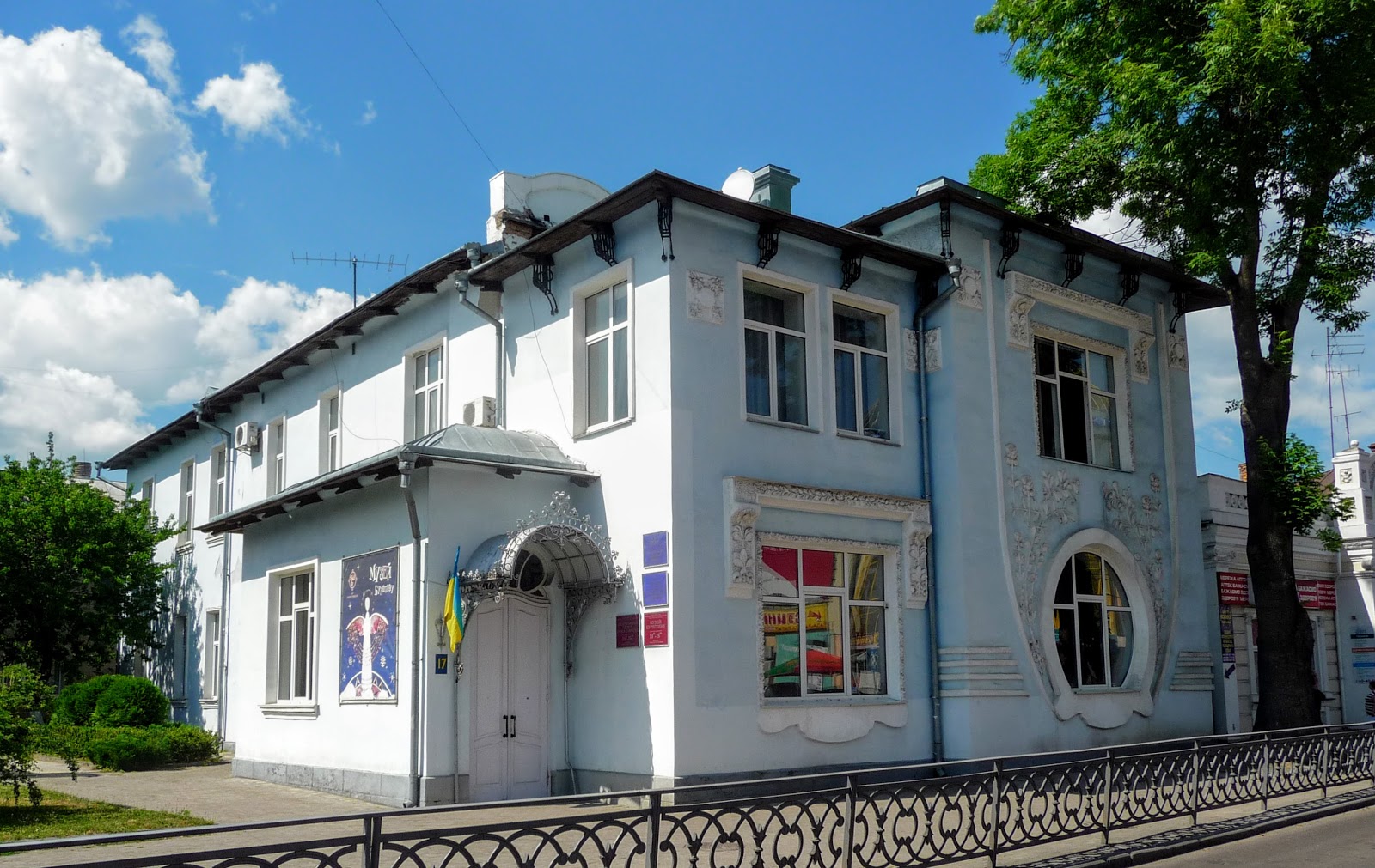 Музей янтаря (Ровно)