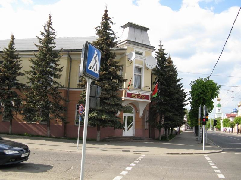 Здание банка (Бобруйск)