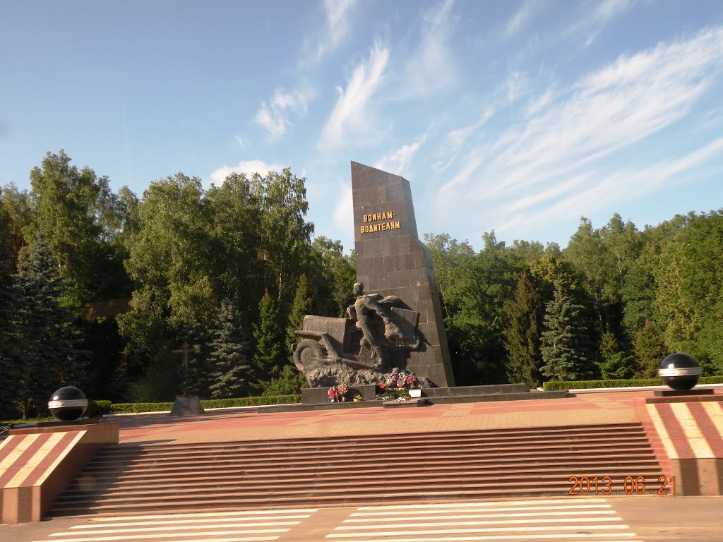 Памятник воинам-водителям (Брянск)