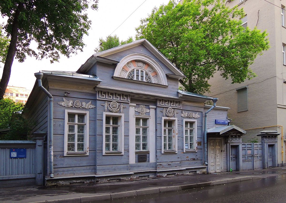 Дом Палибина (Москва)