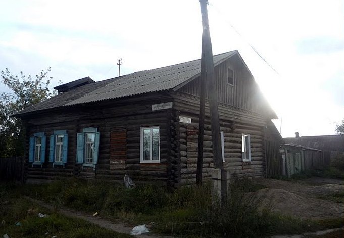 Дом Ярослава Гашека (Канск)