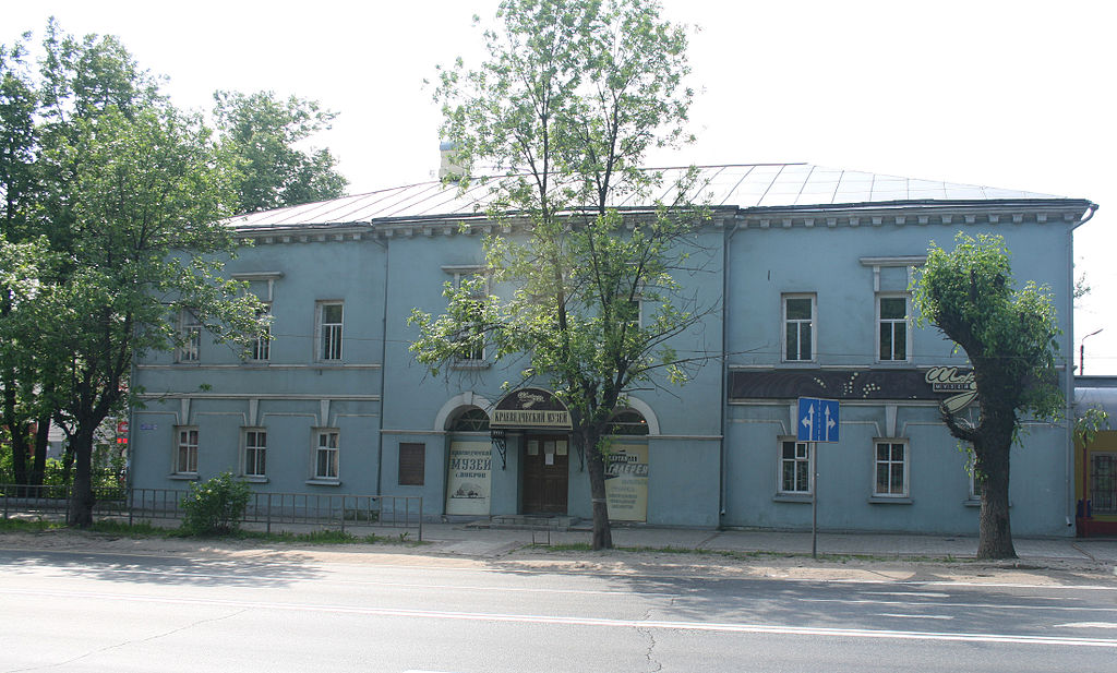 Краеведческий музей (Покров)