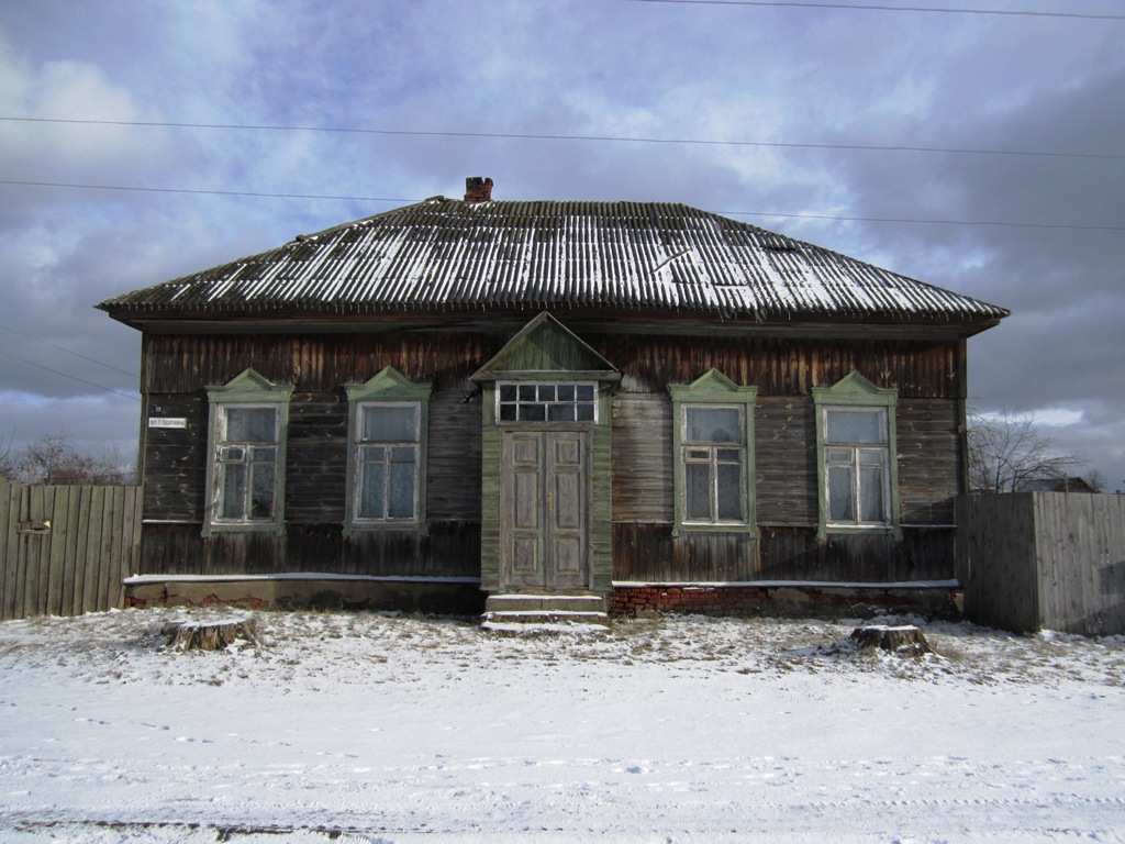 Дом Короткевича (Рогачёв)