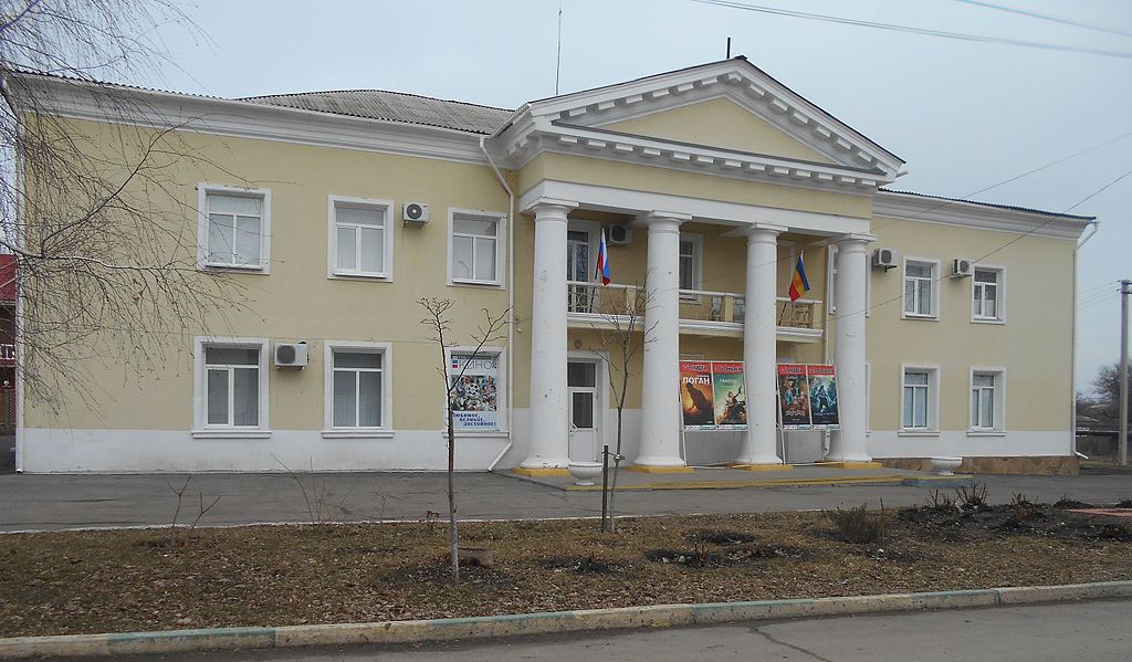 Областной краеведческий музей (Донецк)