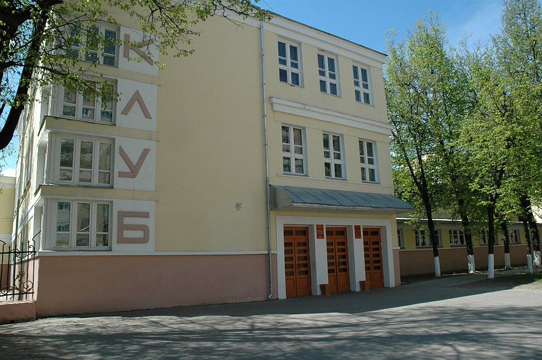 Здание дворца культуры (Егорьевск)