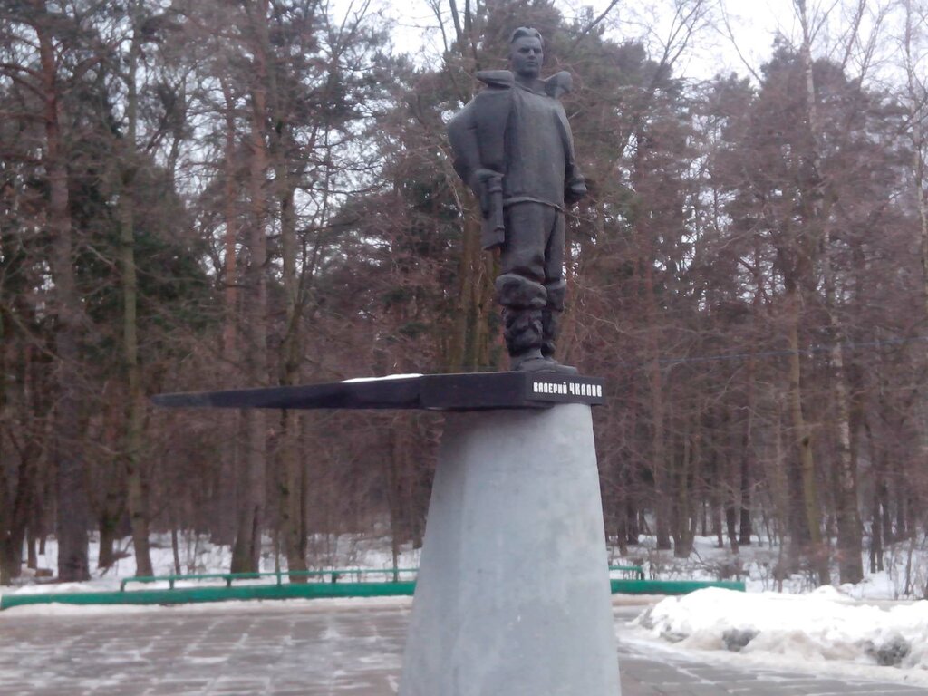 Памятник В. П. Чкалову (Жуковский)