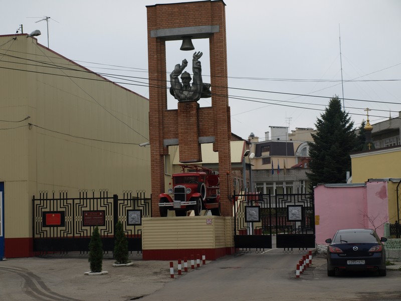 Музей пожарной охраны (Рязань)