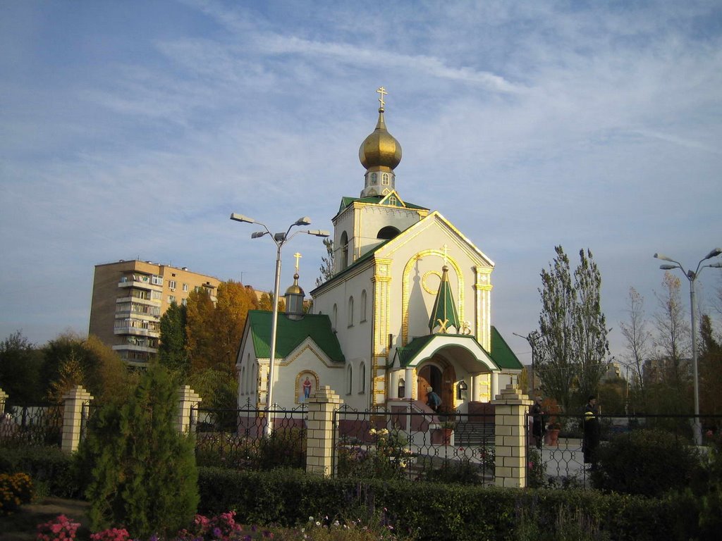 Церковь Василия Блаженного (Волгодонск)