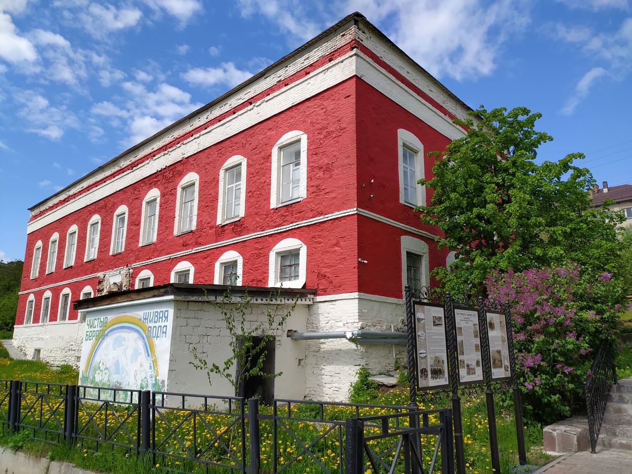 Добрянский краеведческий музей (Пермский край)