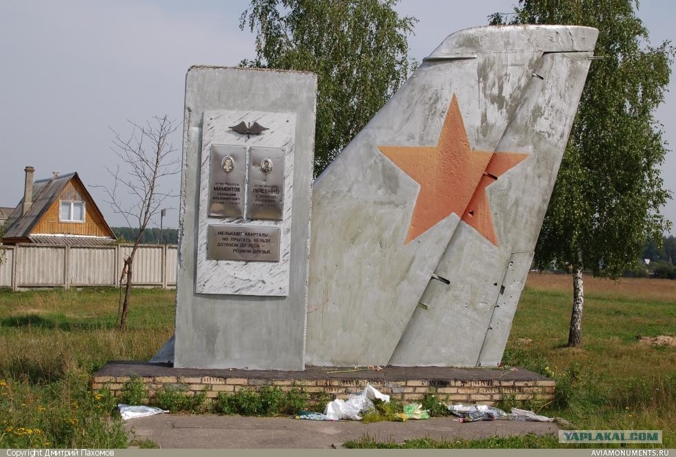 Памятник летчикам-испытателям (Егорьевск)