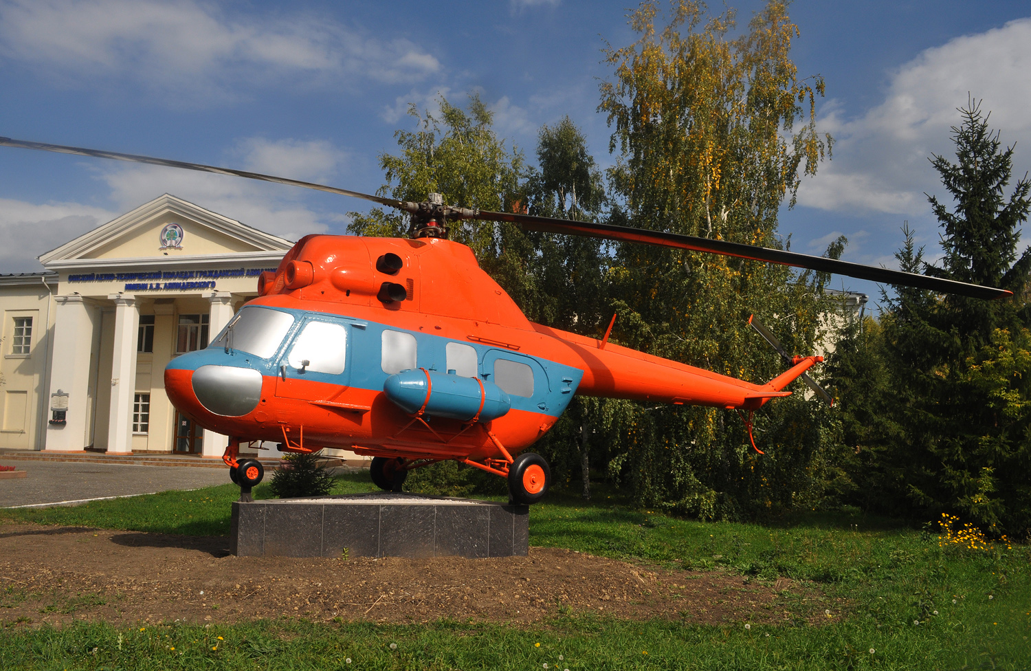 Памятник-вертолет Ми-2 (Железнодорожный)