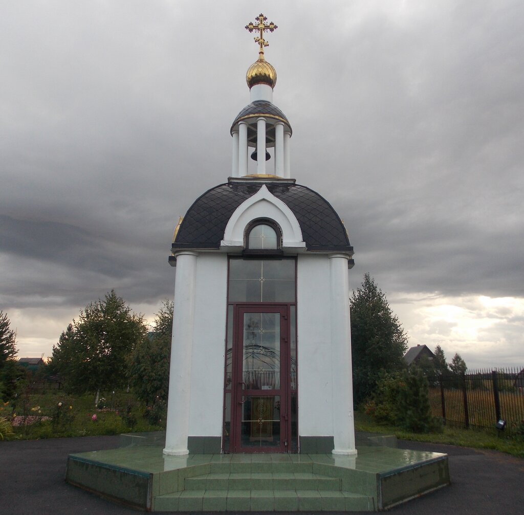 Церковь Ксении Петербургской (Кемерово)