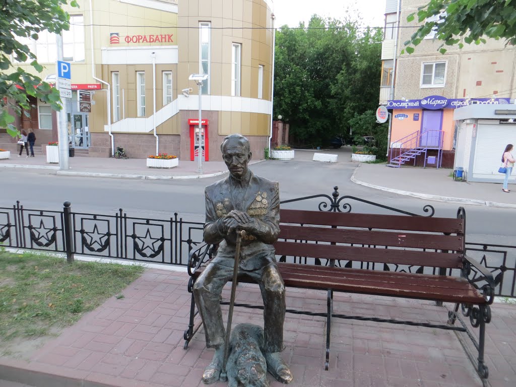 Памятник ветерану (Калуга)