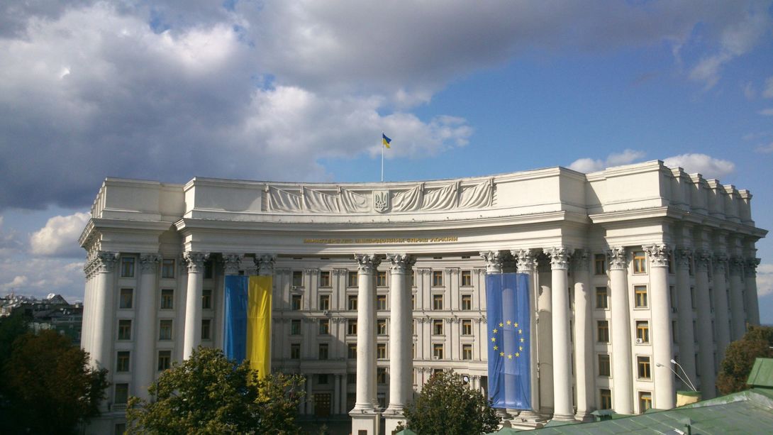 Здание МИД Украины (Киев)