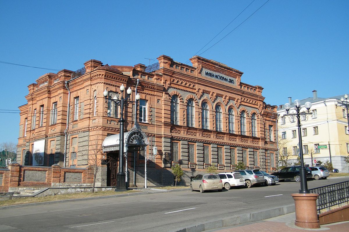 Военно-исторический музей ДВО (Хабаровск)