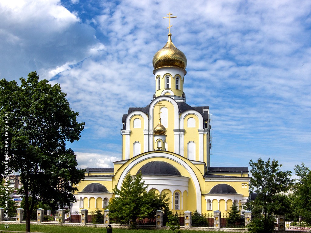 Церковь Рождества Христова (Обнинск)