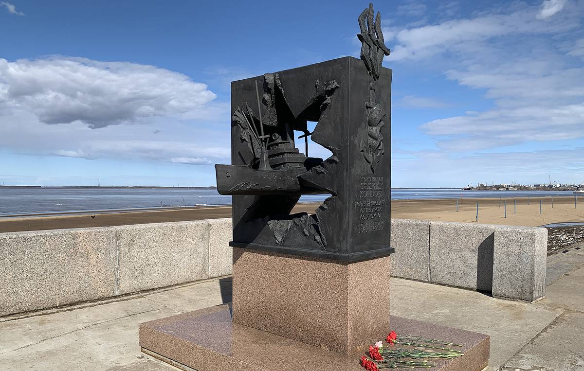 Памятник погибшим кораблям Северных конвоев (Мурманск)