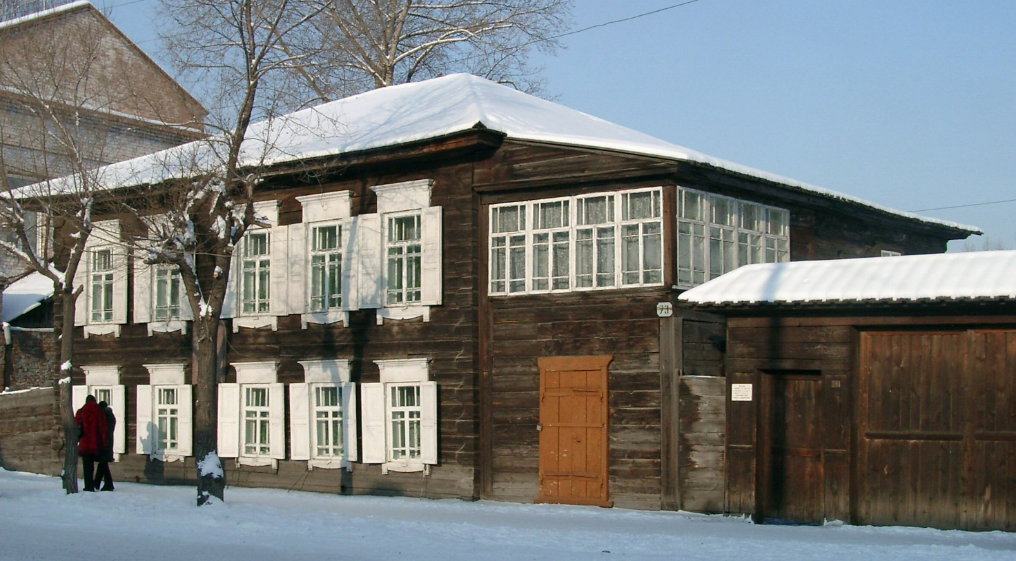 Мемориальный музей-квартира Г. М. Кржижановского и В. В. Старкова (Красноярский край)