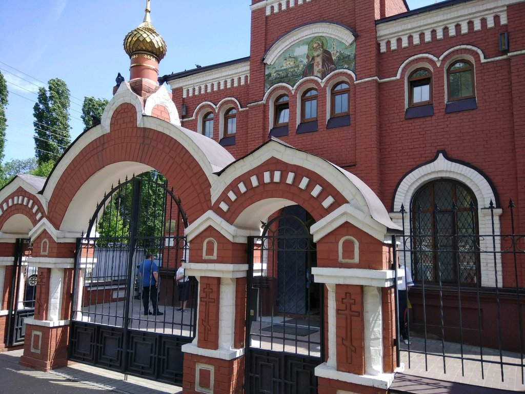 Церковь Серафима Саровского (Саратов)