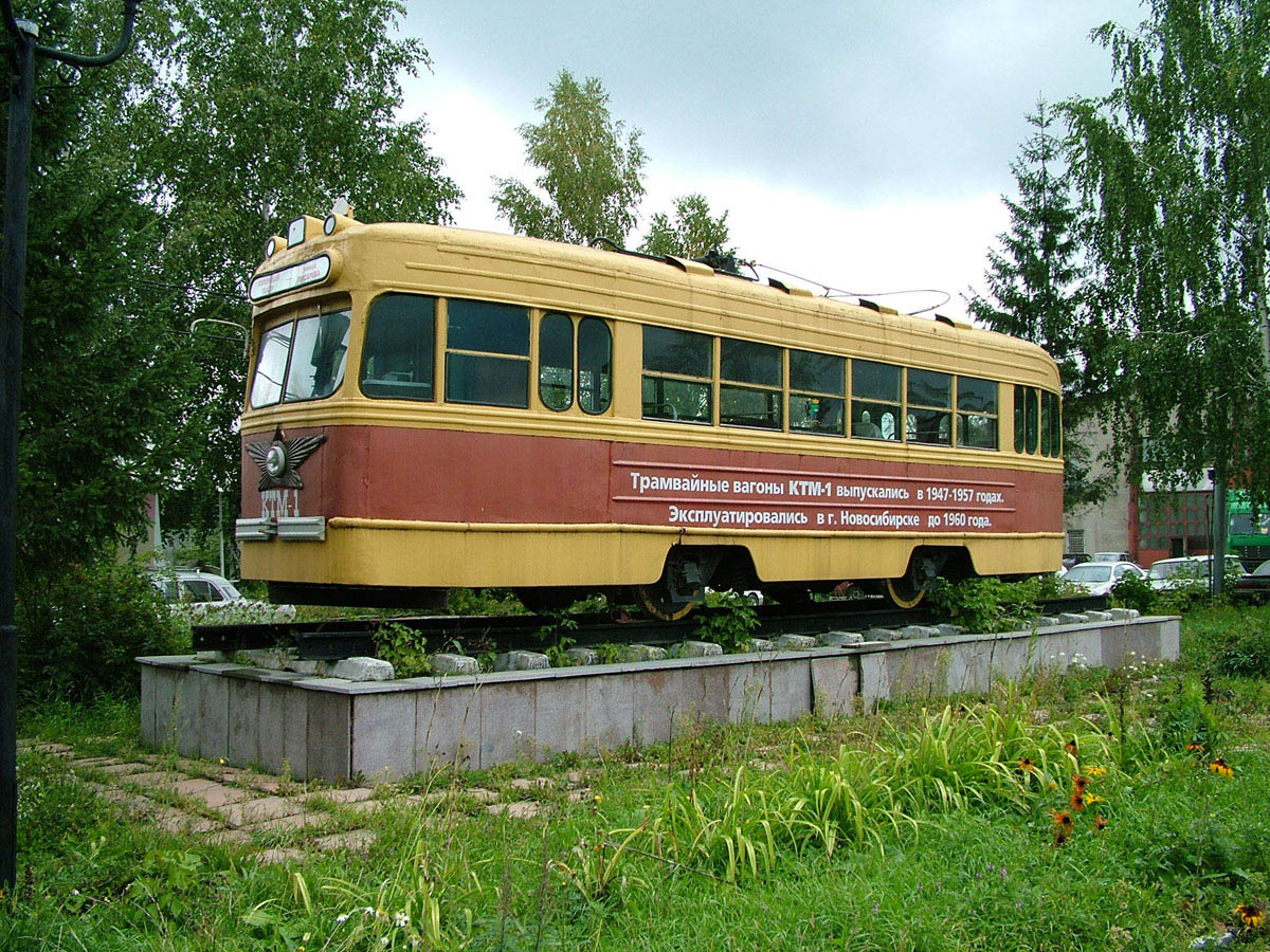 Трамвайный вагон КТМ-1 (Новосибирск)