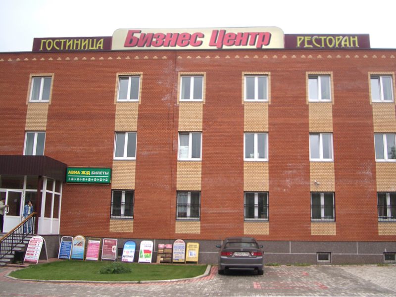 Гостиница «Бизнес-центр» (Солнечногорск)