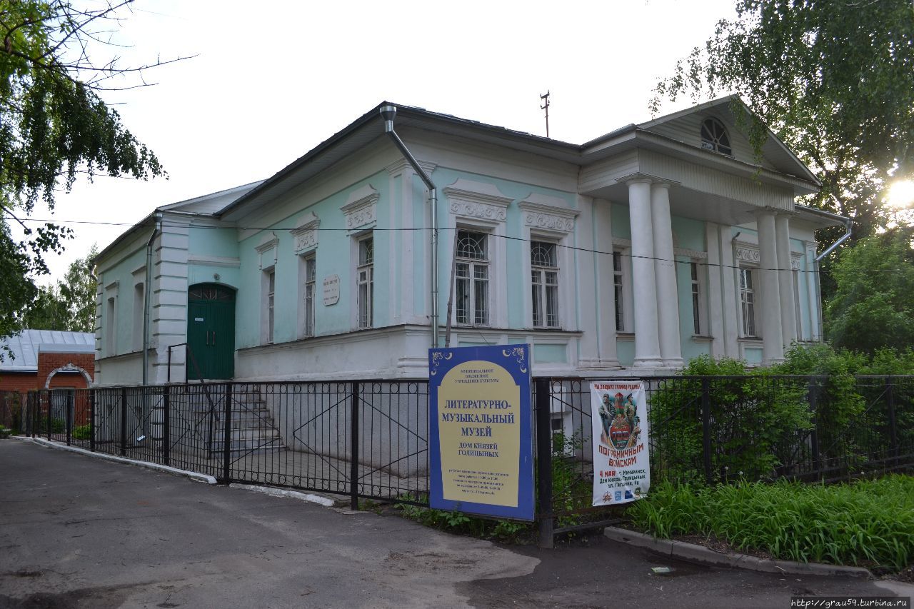 Литературно-музыкальный музей (Мичуринск)