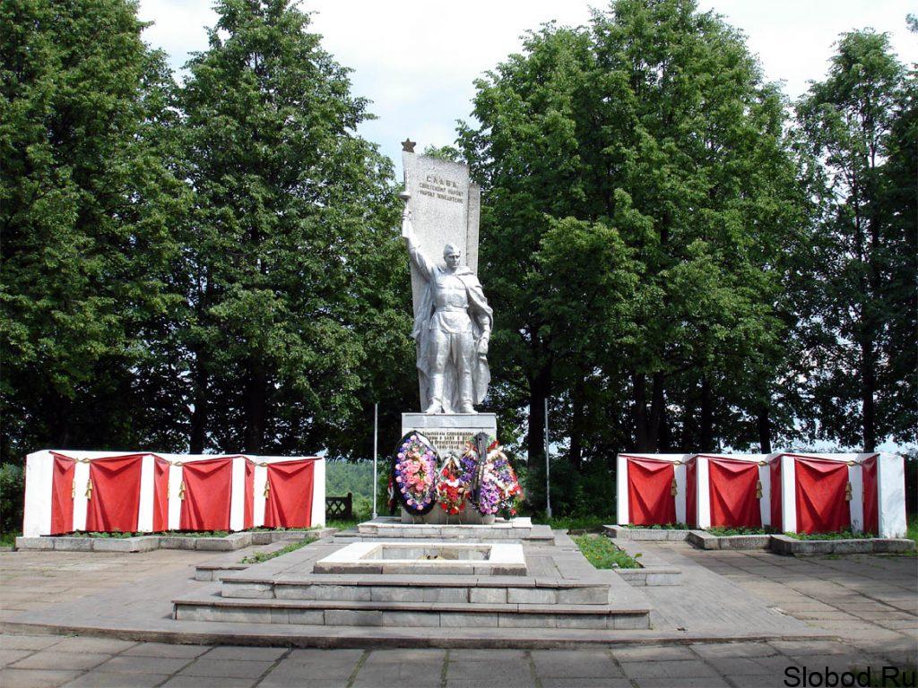 Мемориал «Вечный огонь» (Слободской)