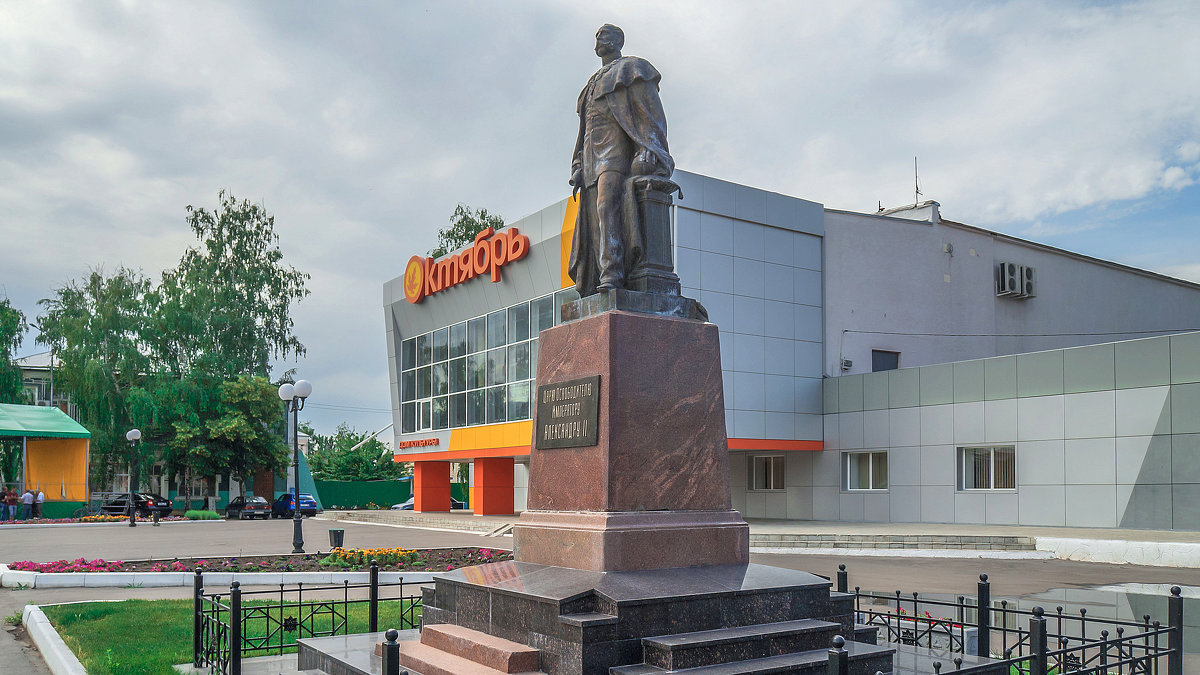Памятник императору Александру Второму в Бутурлиновке (Воронежская область)